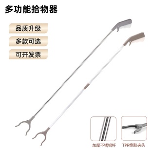 拾物器环卫工人垃圾夹长柄夹长杆折叠捡拾器不弯腰捡东西抓取物夹