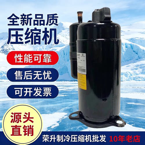 TS31VDEC TS33VDEC TS36VDEC LN51YRMMC LN48YRMMC 空调压缩机