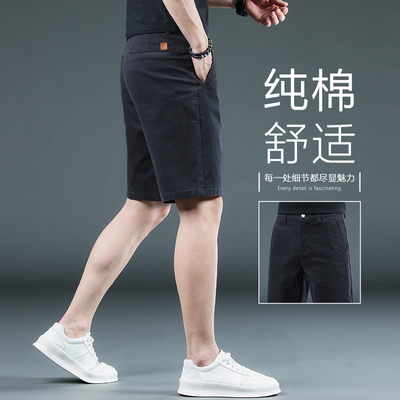 香港高端黑色纯棉短裤男夏季薄款直筒宽松五分裤男士商务5分中裤