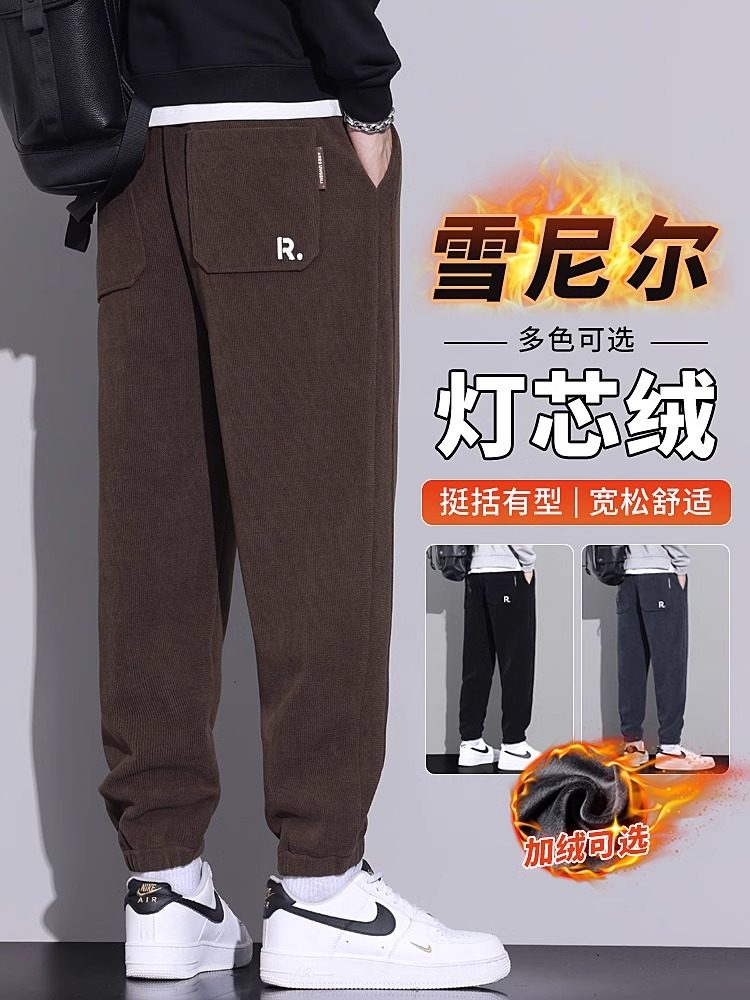 香港灯芯绒休闲裤男士秋冬款运动卫裤冬天保暖裤加绒冬季防风裤子