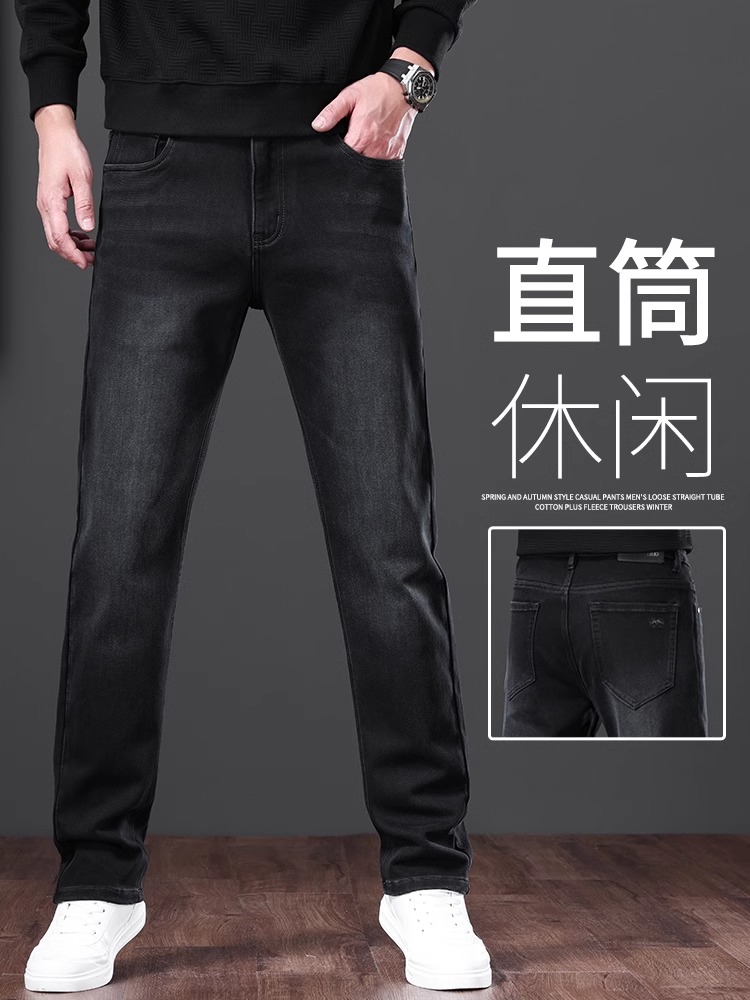 香港高端牛仔裤男2025新款男士春秋款弹力休闲直筒宽松中年男裤子