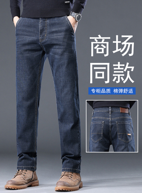 香港秋冬高级蓝色牛仔裤男士宽松直筒弹力百搭商务休闲长裤子冬季