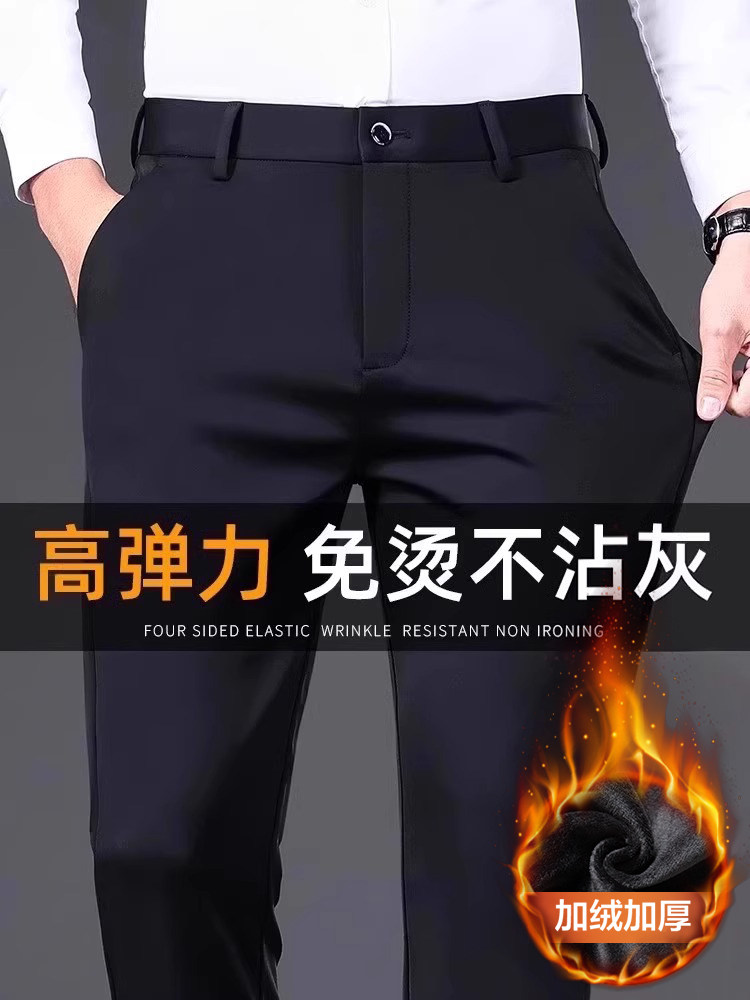 香港2025冬季加绒休闲裤男宽松直筒高弹力商务西裤中年秋冬款长裤