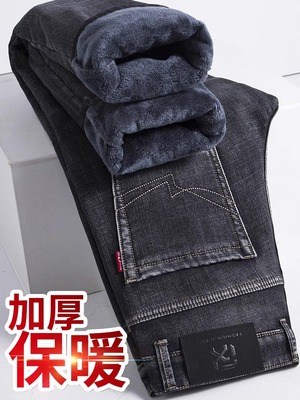 香港男士加绒牛仔裤冬季加厚保暖高端休闲裤子直筒宽松秋冬款长裤