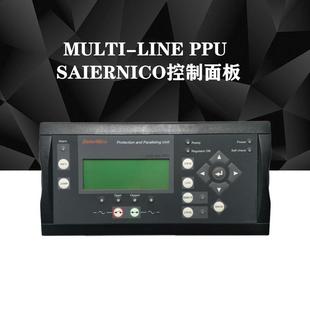 发电机控制屏MULTI LINE PPU控制面板1154500278A控制器