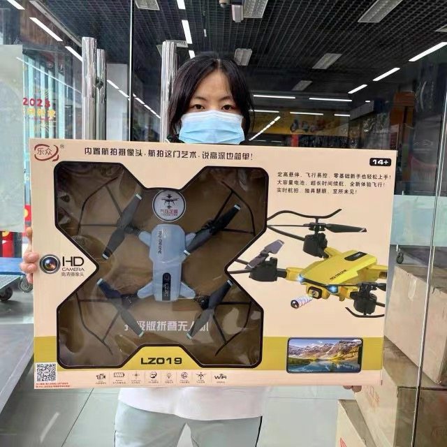 乐众无人机航拍器4K高清专业入门级遥控飞机直升机男孩玩具礼物,玩具/童车/益智/积木/模型,电动/遥控飞机,淘宝优惠券,粉丝福利购,淘宝优惠卷