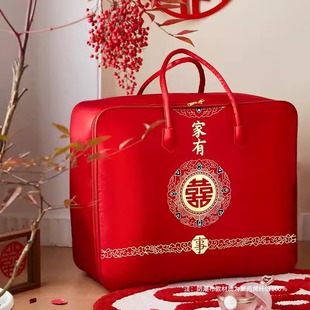 婚庆结婚被子收纳袋陪嫁棉被包装袋牛津布喜被手提袋红色四件套