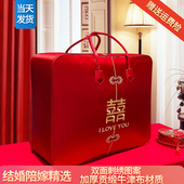 包装 婚庆四件套红色喜被收纳袋装 棉被 袋子缎面喜庆手提结婚陪嫁