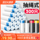 抽绳垃圾袋家用手提抽拉式 提袋拉级袋加厚加大拉圾收袋穿拉绳袋子