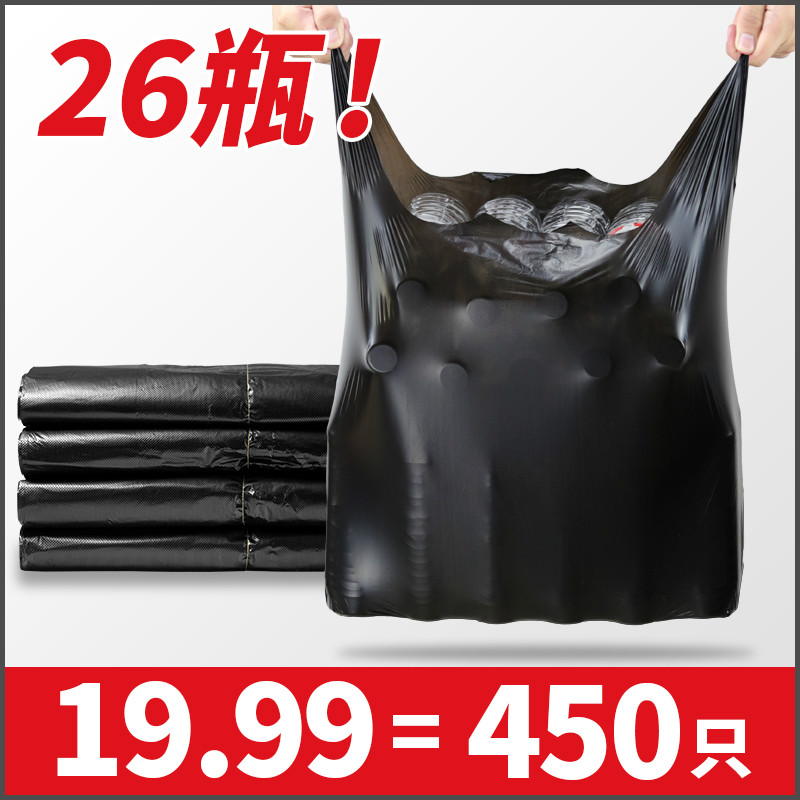 中号加厚黑色垃圾袋家用大号背心式塑料袋手提式拉及级圾垃机极袋