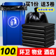 黑色大号商用餐饮加厚大垃圾桶垃圾袋环卫户外超厚超大平口垃级袋