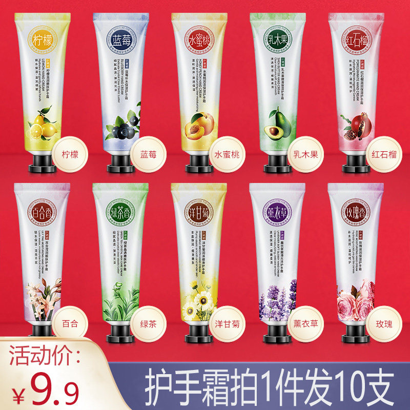 凡士林护手霜补水保湿不油腻秋冬季滋润防裂嫩白男女便携小巧随身