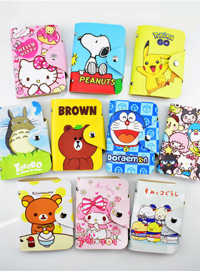 卡通名片包KT机器猫PU皮银行卡公交卡收纳包多卡位学生便携卡片包