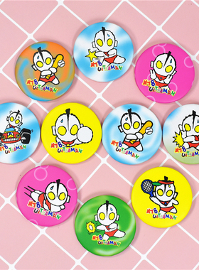 奥特曼卡皮巴拉徽章学生奖品卡通动漫胸章胸针书包背包笔袋装饰