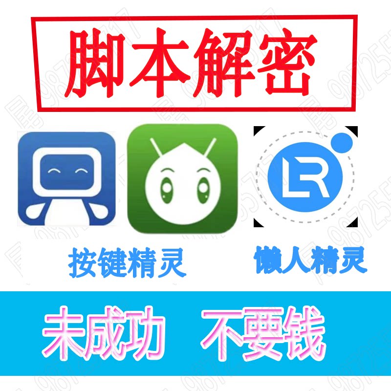 按键精灵637按键卡密按键精灵633去卡密按键精灵新版628卡密验证图片