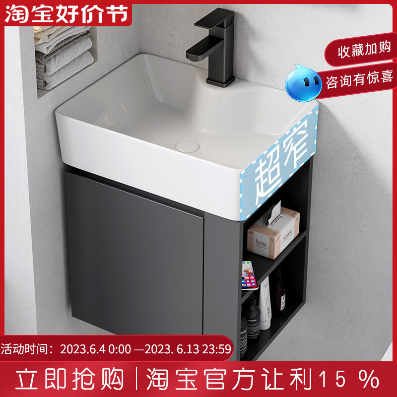 挂墙式洗手盆柜组合超窄30宽阳台小户型卫生间陶瓷家用洗脸洗漱台