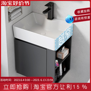 洗手盆柜组合超窄30宽阳台小户型卫生间陶瓷家用洗脸洗漱台 挂墙式