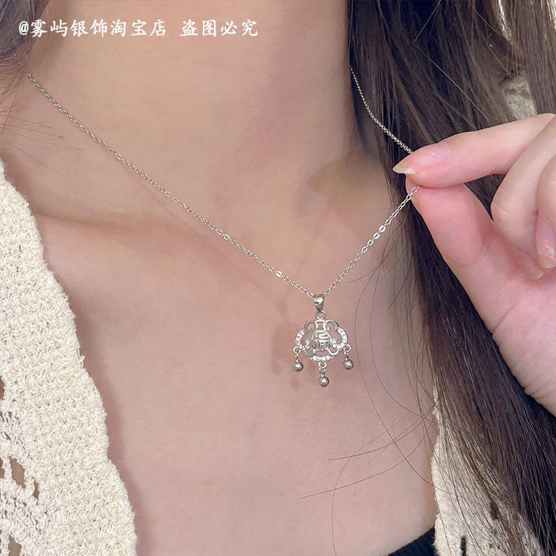 雾屿银饰 白玉髓如意锁纯银项链女轻奢小众高级设计感精致锁骨链