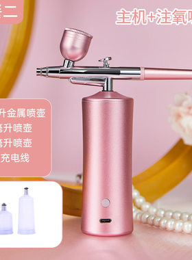 保湿导入纳米级细腻喷雾注氧仪