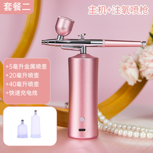 保湿导入纳米级细腻喷雾注氧仪