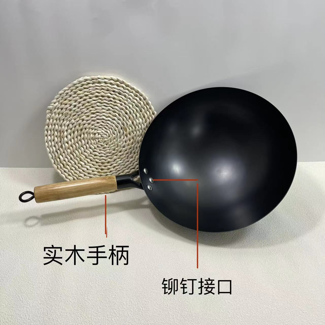 熟铁32厘米无涂层不粘锅加厚锅底