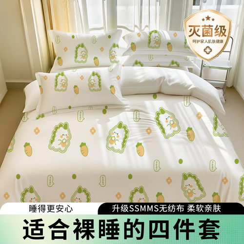 一次性四件套酒店床品加厚隔脏春夏旅行旅游灭菌一次性旅行K