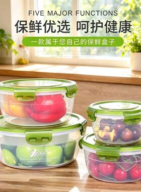保鲜盒饭盒上班族微波炉密封盒塑料可加热专用带盖泡面碗食品级