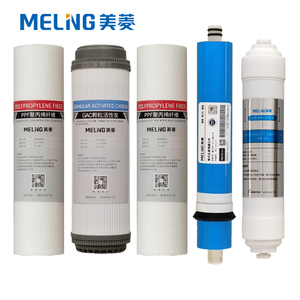 美菱净水器10寸通用家用直饮RO反渗透纯净水机过滤器滤芯五级套装