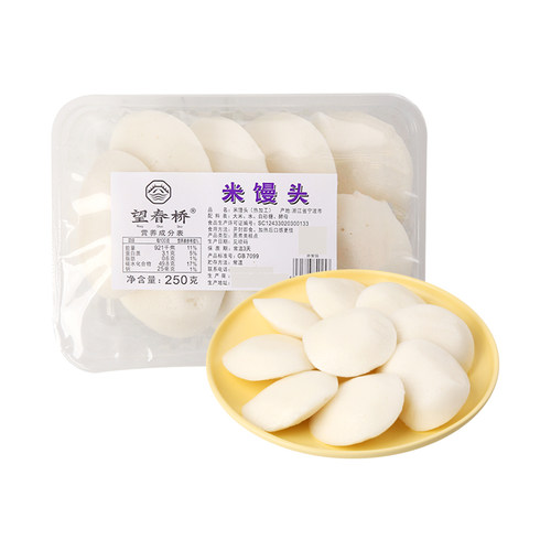 望春桥原味米馒头 办公室零食酒酿米糕米馒头 宁波特色糕点250g