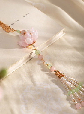 簪娘古风饰品粉色荷花压襟复古旗袍挂饰腰饰汉服新中式配饰禁步