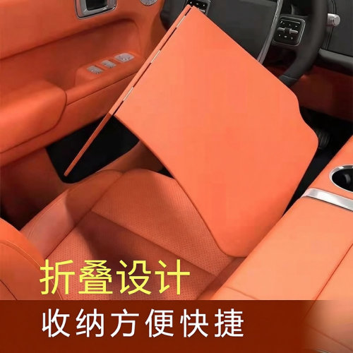 深蓝小桌板SL03/S07/S05/L07可折叠餐桌电脑桌主副驾驶悬浮车载