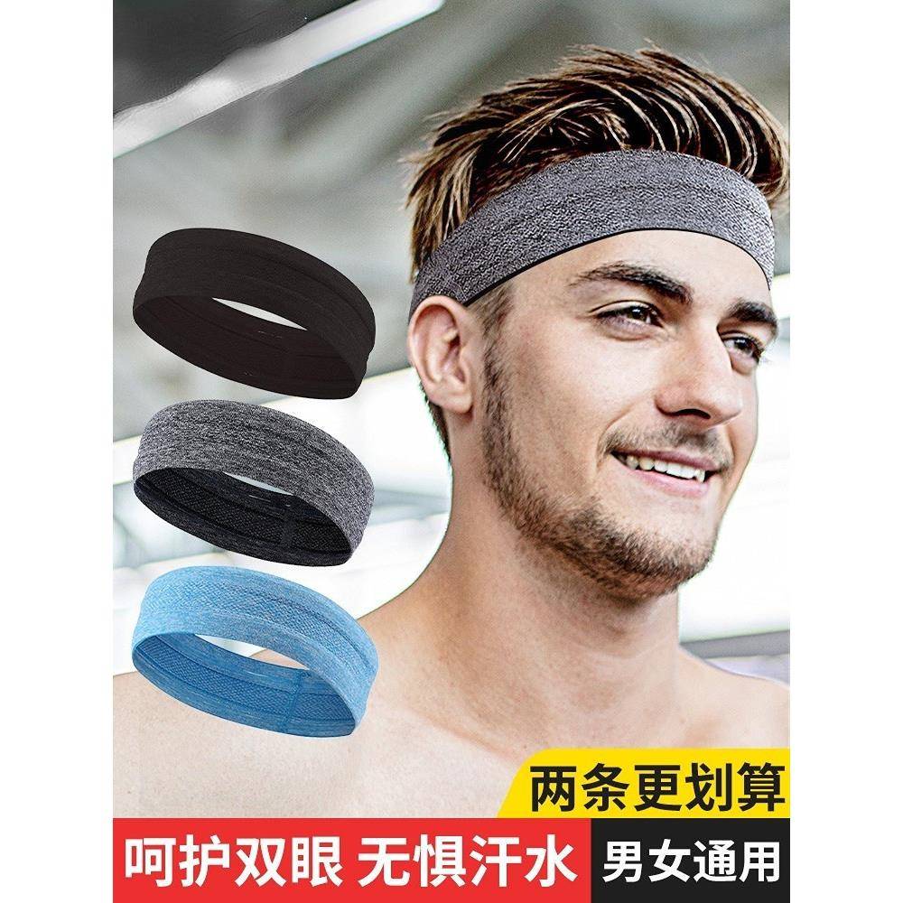 运动发带男士头巾吸汗头带女生导瑜伽发带
