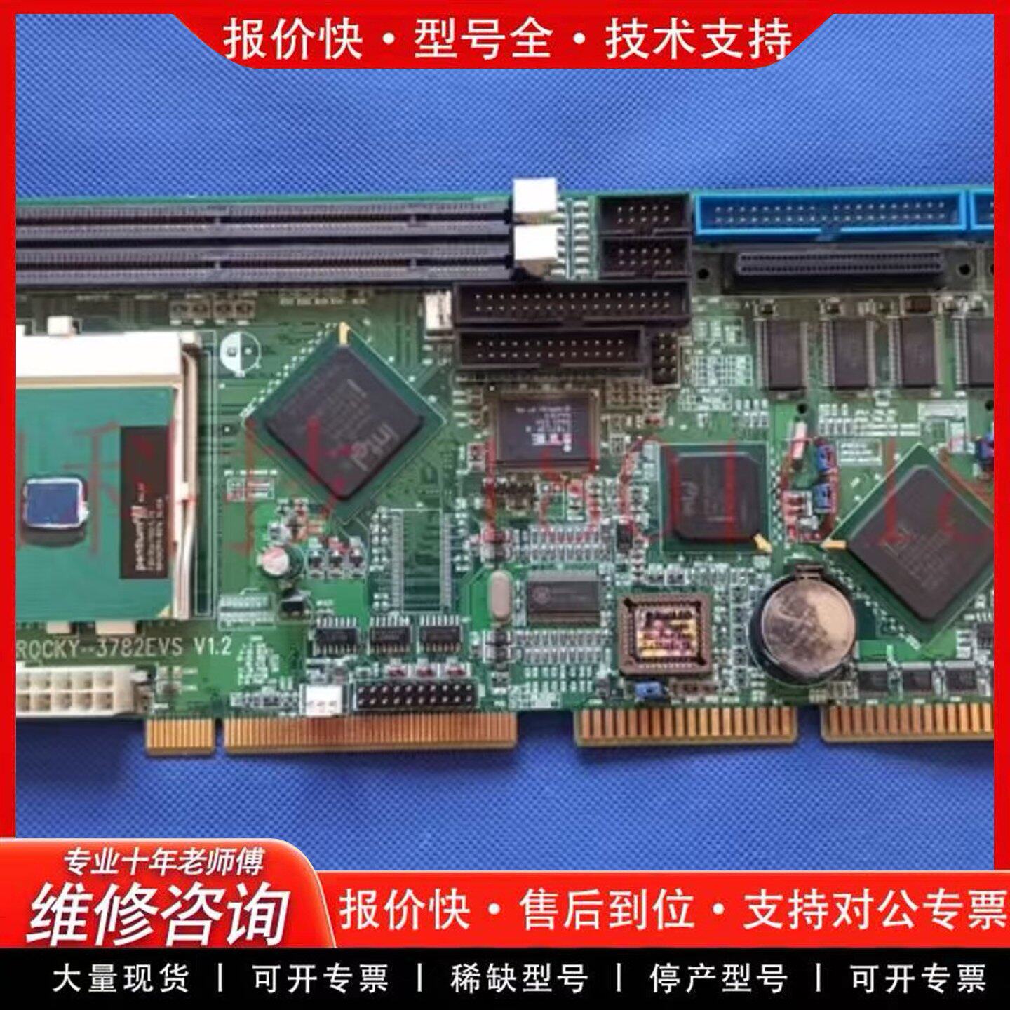 设备主板 带SCSI接口 功能好 工业主板 工控主板 SCSI主板-可维修
