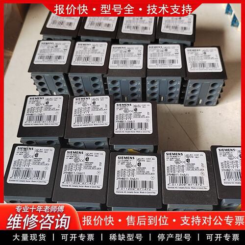 辅助触头 3RH6911-1HA22/9-可维修