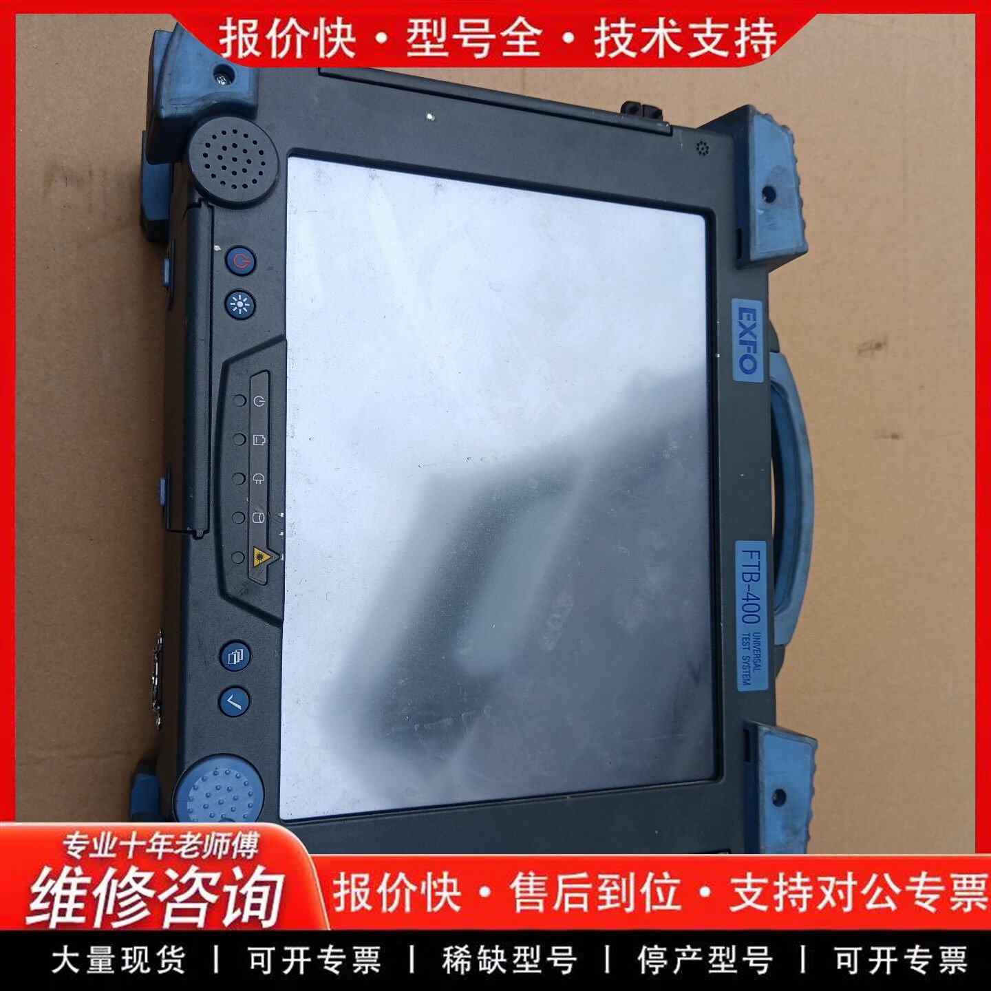 exfo ftb-400主机 光时域 光纤测试平台 OTDR主机-可维修