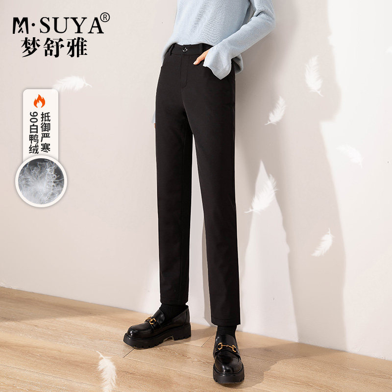 梦舒雅羽绒裤女冬外穿时尚加厚加绒2023年冬款宽松显瘦直筒保暖裤