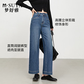 女高腰宽松深色显瘦百搭复古直筒裤 九分阔腿牛仔裤 新款 梦舒雅秋季