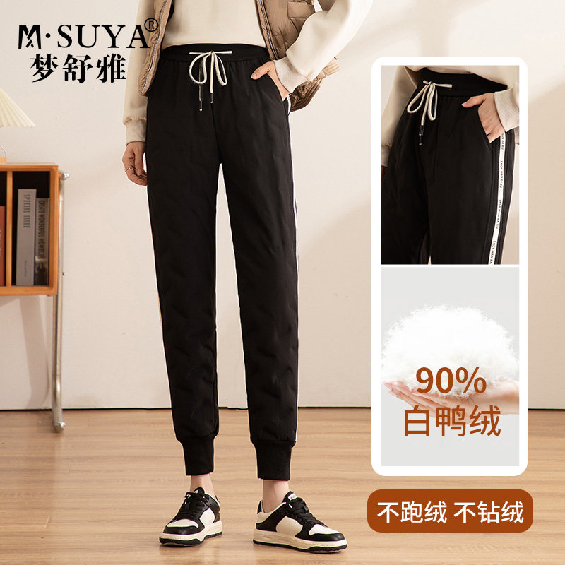 梦舒雅羽绒裤女外穿冬季时尚2023年新款加绒保暖棉裤休闲工装束脚