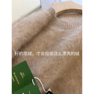 阿尔巴斯100山羊绒拉毛针织毛衣女12针岛精3D无缝一体羊绒衫秋冬