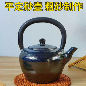 平定黑砂明火燃气灶煮茶提梁茶壶