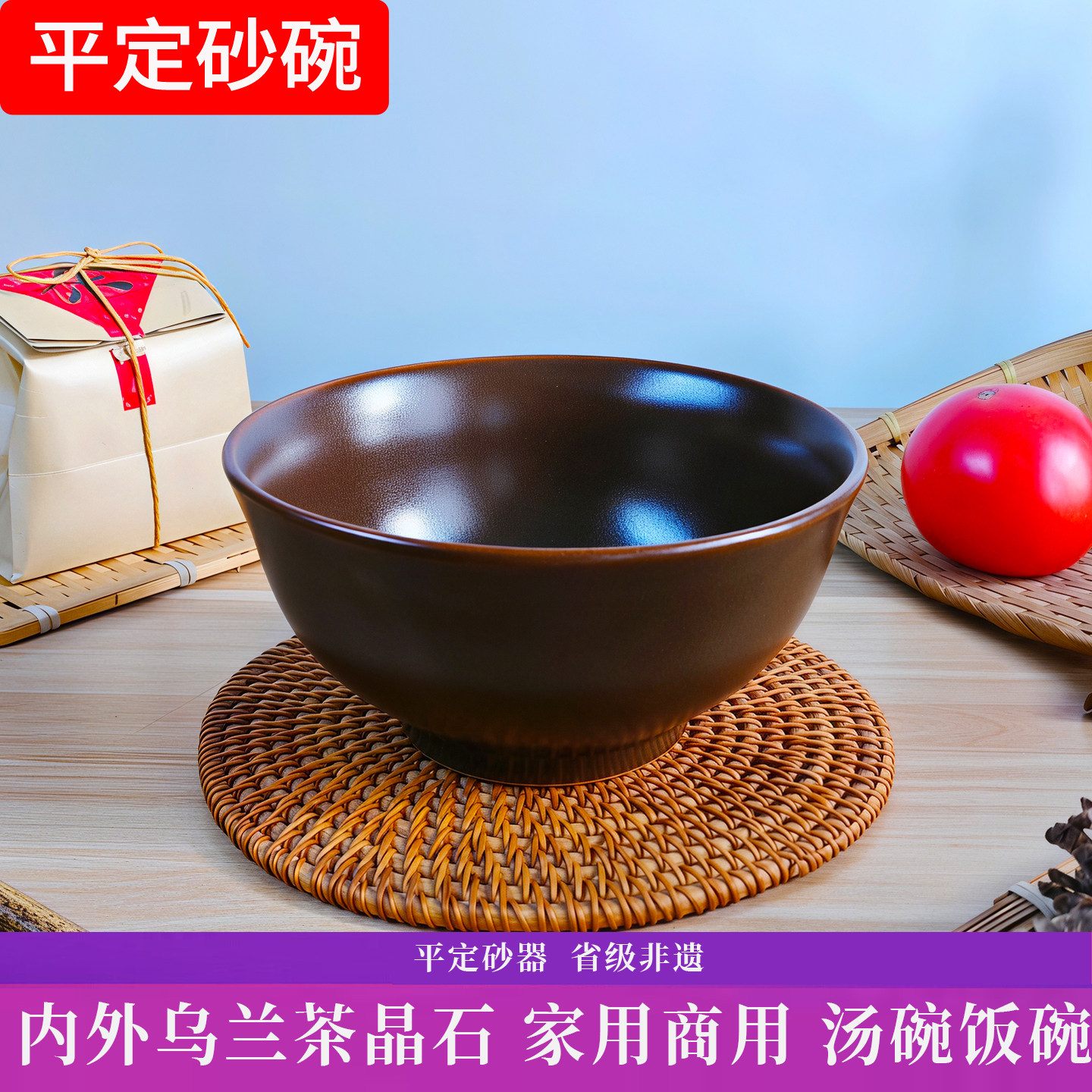 平定砂碗家用吃饭大容量陶瓷碗中式餐具家用商用小米饭碗汤碗面碗