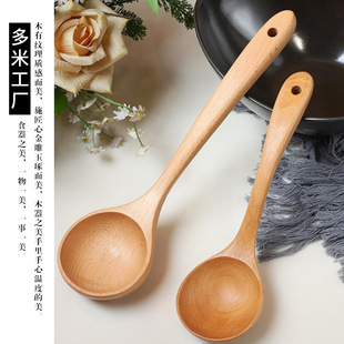 油勺中号 平定砂锅家用木勺子无漆家用长柄木制实物勺子汤勺中式