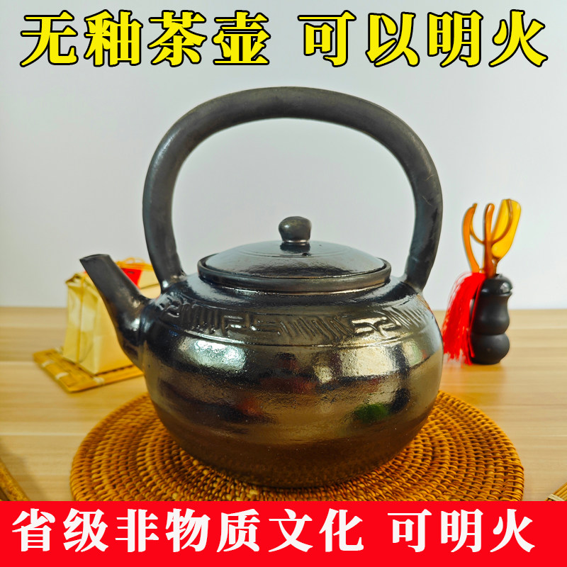 连把提梁壶复古明火碳炉陶壶烧水壶电陶炉煮茶器陶瓷养生壶套壶