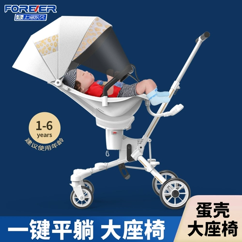 Сверхлегкая складная детская коляска для выхода на улицу