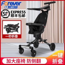 永久溜娃神器遛娃超轻便可折叠儿童双向手推车宝宝高景观婴儿推车