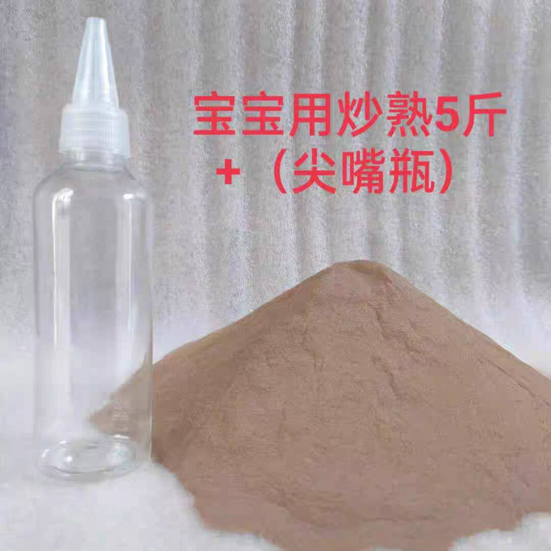 超细沙土宝宝儿童红屁股淹脖子婴儿用无毒熟沙土尿布湿幼儿熟沙土图片