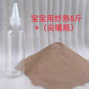 超细沙土宝宝儿童红屁股淹脖子婴儿用无毒熟沙土尿布湿幼儿熟沙土