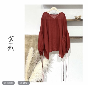 衣长75胸围170 文艺风清透感纯苎麻打底百搭长袖 JIAN.XU 烟渚