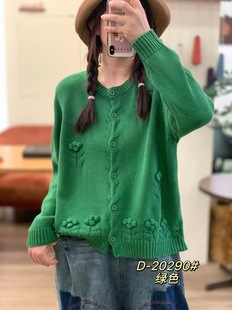 玫瑰花棉线毛衣开衫女宽松显瘦秋季新款文艺休闲单排扣针织外套