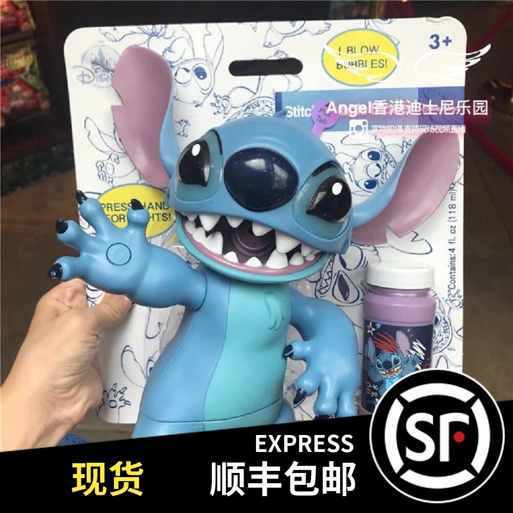 抖音同款上海迪士尼泡泡机史迪奇史迪仔泡泡机自动吹泡泡机发射器在类目 玩具/童车/益智/积木/模型, 户外运动/休闲/传统玩具, 吹泡泡中 - 来自Buy2taobao.com提供专业的淘宝代购服务